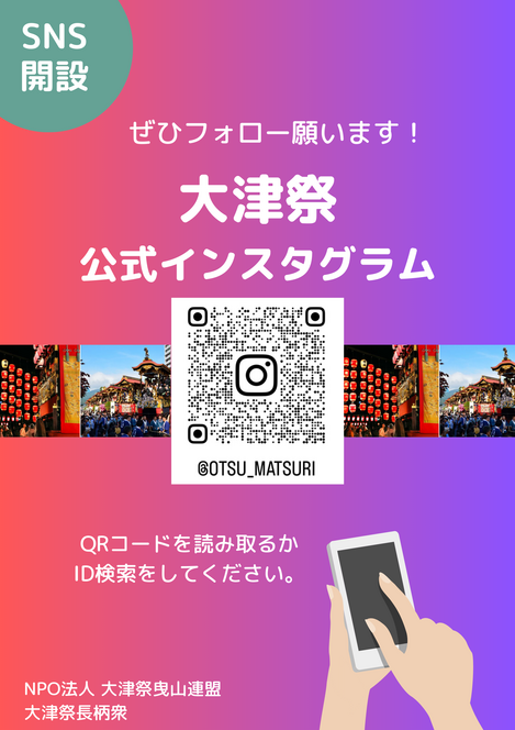 緑 シンプル LINE 公式アカウント 友達募集 貼り紙 A4チラシ.pngのサムネール画像のサムネール画像のサムネール画像のサムネール画像のサムネール画像